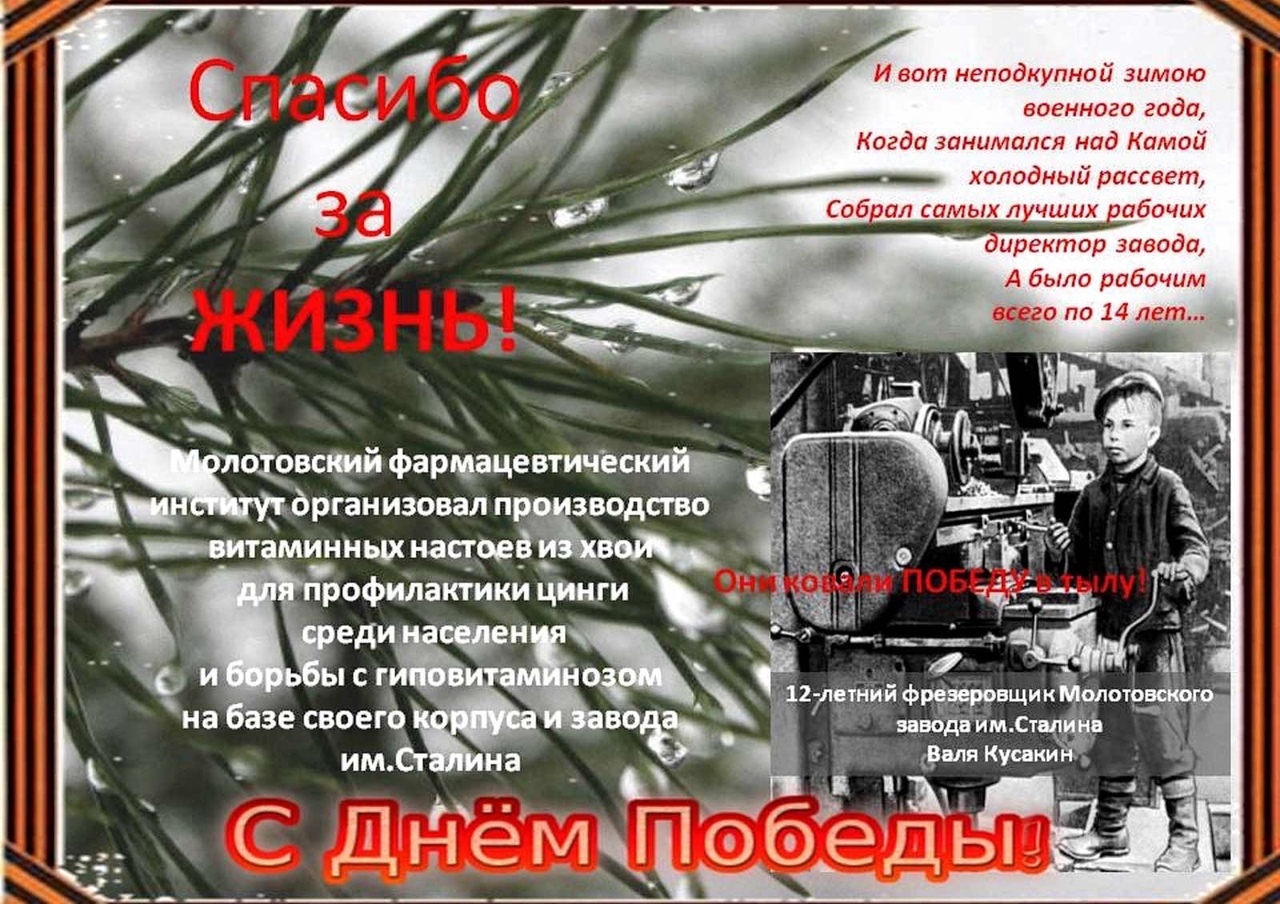 otkrytka nelyubina