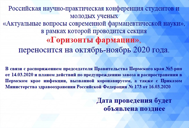 Реферат: Городская научно-практическая конференция школьников моу ''Средняя образовательная школа №19 с углубленным изучением экономики'' Реферат: Городская научно-практическая конференция школьников моу ''Средняя образовательная школа №19 с углубленным изучением экономики''