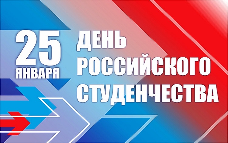 25jan